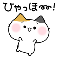 lovely lovely cat Vol.2 sticker #10696479