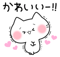 lovely lovely cat Vol.2 sticker #10696482