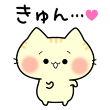 lovely lovely cat Vol.2 sticker #10696484