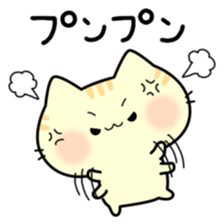 lovely lovely cat Vol.2 sticker #10696487