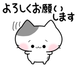 lovely lovely cat Vol.2 sticker #10696493
