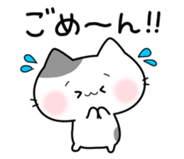 lovely lovely cat Vol.2 sticker #10696494