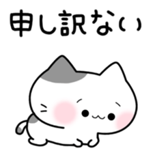 lovely lovely cat Vol.2 sticker #10696495