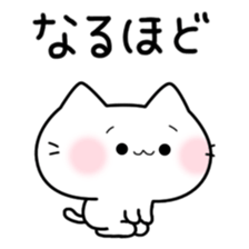 lovely lovely cat Vol.2 sticker #10696498