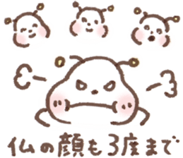 OTETSUDAI-MUSHI sticker #10696726
