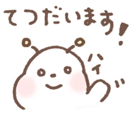 OTETSUDAI-MUSHI sticker #10696733