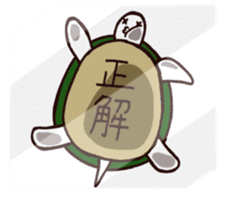 Grandpa and turtle sticker #10697078