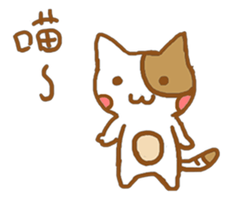 Small animals daily sticker #10697147