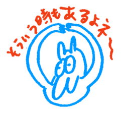 1 head and body of Shiribito sticker #10697225