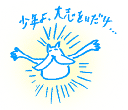 1 head and body of Shiribito sticker #10697234