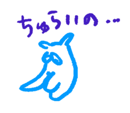 1 head and body of Shiribito sticker #10697236