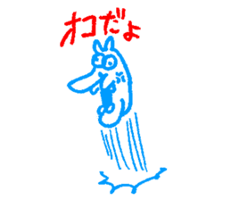 1 head and body of Shiribito sticker #10697237