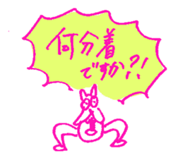 1 head and body of Shiribito sticker #10697254