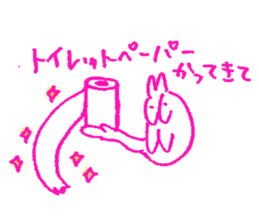 1 head and body of Shiribito sticker #10697256