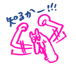 1 head and body of Shiribito sticker #10697257