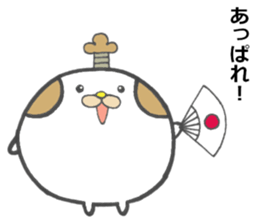 Gonzaemon Inuyama 2 sticker #10697344