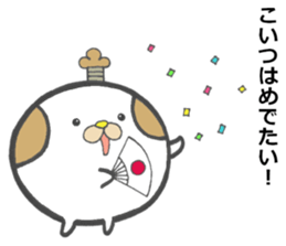 Gonzaemon Inuyama 2 sticker #10697345