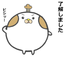 Gonzaemon Inuyama 2 sticker #10697346