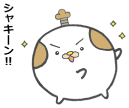 Gonzaemon Inuyama 2 sticker #10697350