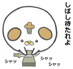 Gonzaemon Inuyama 2 sticker #10697361