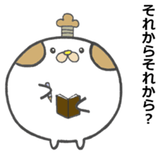 Gonzaemon Inuyama 2 sticker #10697364