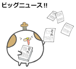 Gonzaemon Inuyama 2 sticker #10697369