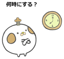 Gonzaemon Inuyama 2 sticker #10697370