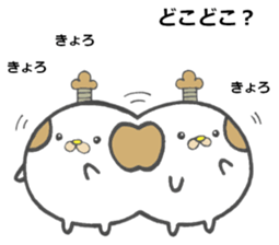 Gonzaemon Inuyama 2 sticker #10697372