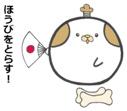 Gonzaemon Inuyama 2 sticker #10697377