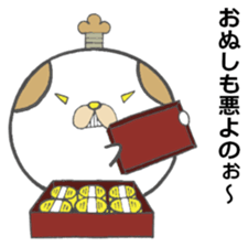 Gonzaemon Inuyama 2 sticker #10697378