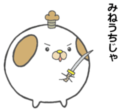 Gonzaemon Inuyama 2 sticker #10697379