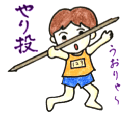 HONWAKA Track & Field sticker #10697385
