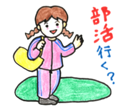 HONWAKA Track & Field sticker #10697390