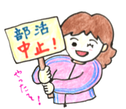 HONWAKA Track & Field sticker #10697391