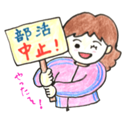 HONWAKA Track & Field sticker #10697391