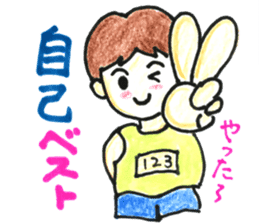 HONWAKA Track & Field sticker #10697392