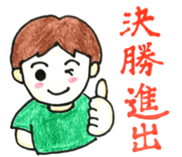 HONWAKA Track & Field sticker #10697399