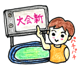 HONWAKA Track & Field sticker #10697401