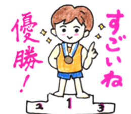 HONWAKA Track & Field sticker #10697404