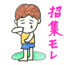 HONWAKA Track & Field sticker #10697405