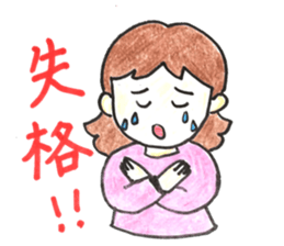 HONWAKA Track & Field sticker #10697408