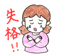 HONWAKA Track & Field sticker #10697408