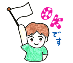 HONWAKA Track & Field sticker #10697409