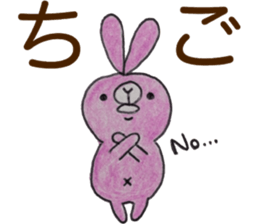Dialect rabbit Kanazawa sticker #10697589