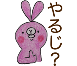 Dialect rabbit Kanazawa sticker #10697592