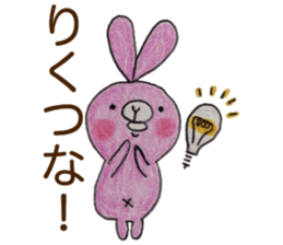 Dialect rabbit Kanazawa sticker #10697593