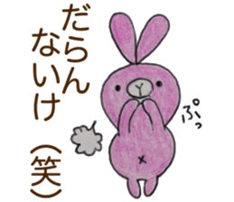 Dialect rabbit Kanazawa sticker #10697595