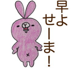 Dialect rabbit Kanazawa sticker #10697599