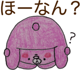 Dialect rabbit Kanazawa sticker #10697600