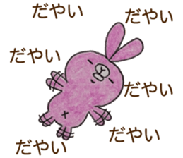 Dialect rabbit Kanazawa sticker #10697607